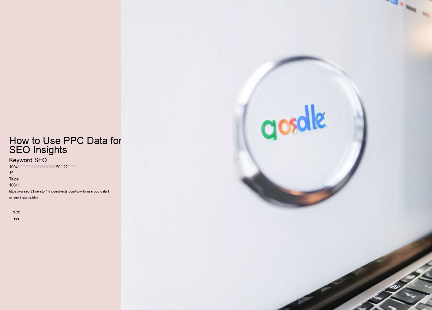 How to Use PPC Data for SEO Insights